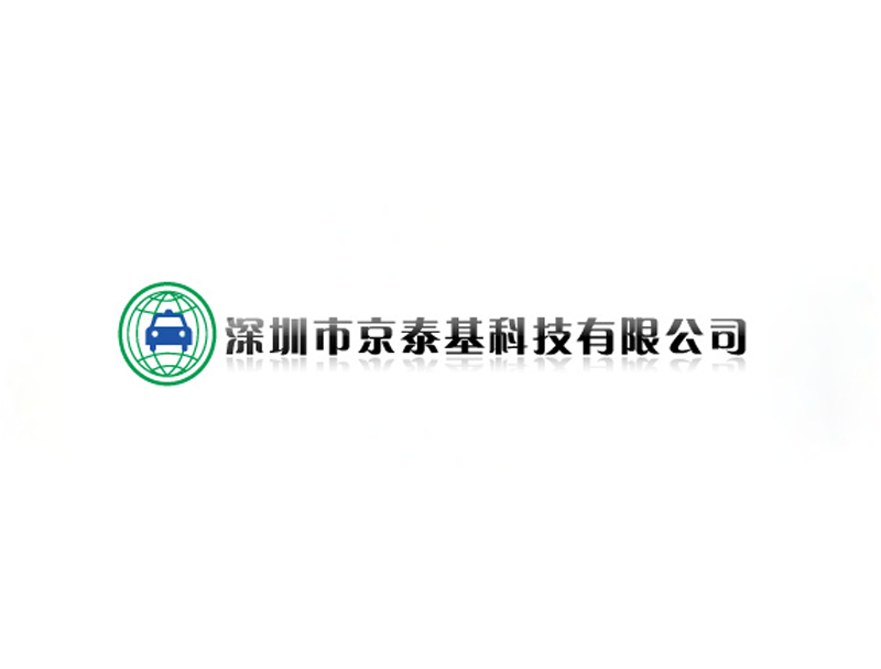 京泰基