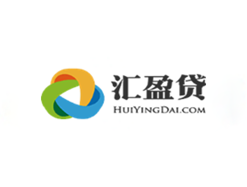 汇盈货