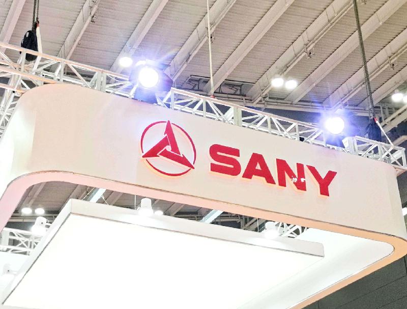三一重工、YH533388银河、SAP——共同见证“品质改变世界”