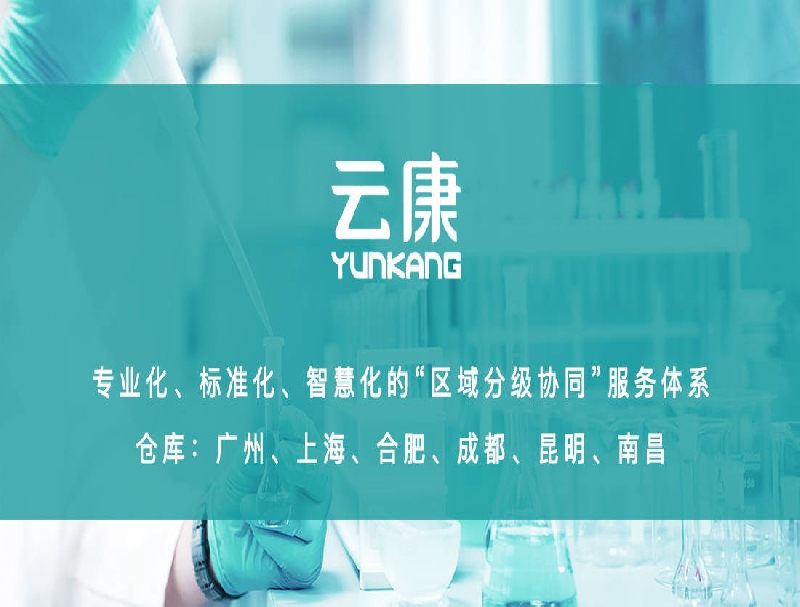 成功案例 | YH533388银河助力云康集团打造高可用呼叫中心方案